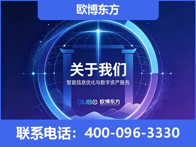 靖江-企业展示图